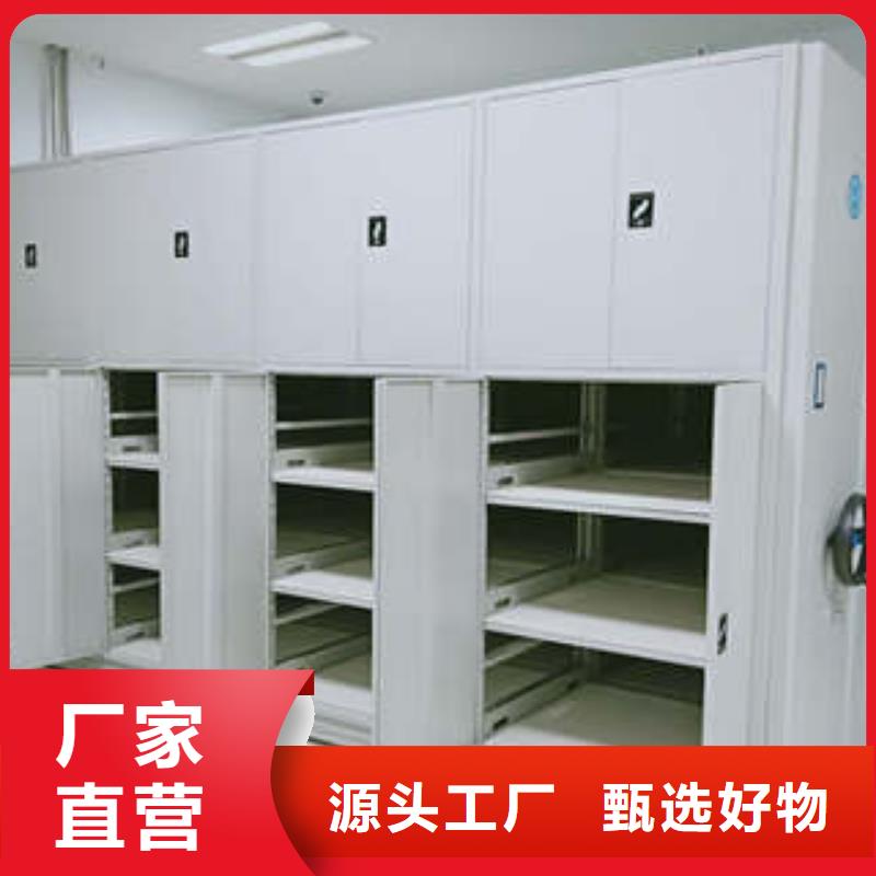 高品质档案室智能密集柜厂商