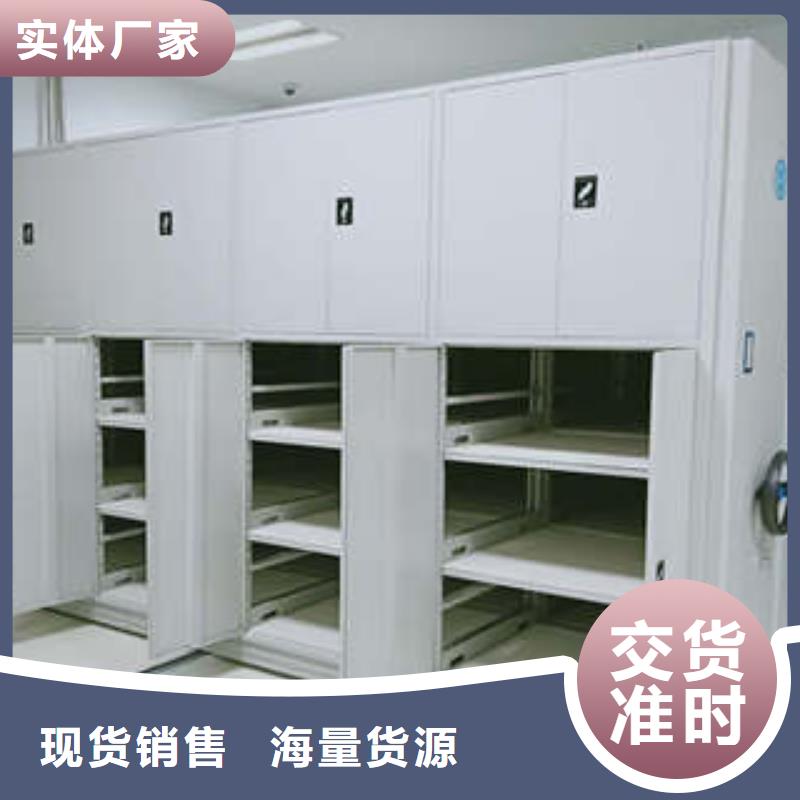 图书馆智能密集柜-视频-图书馆智能密集柜(凯美)覆盖地域河北省廊坊市永清|霸州|张家口|石家庄|唐山|沧州|邯郸|保定