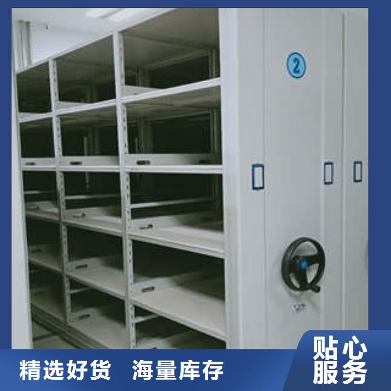图文信息【凯美】密集手摇移动书架
