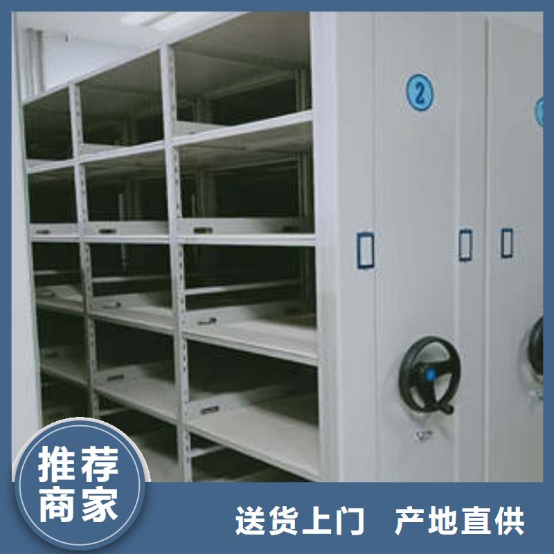 密集架服务为先-优选