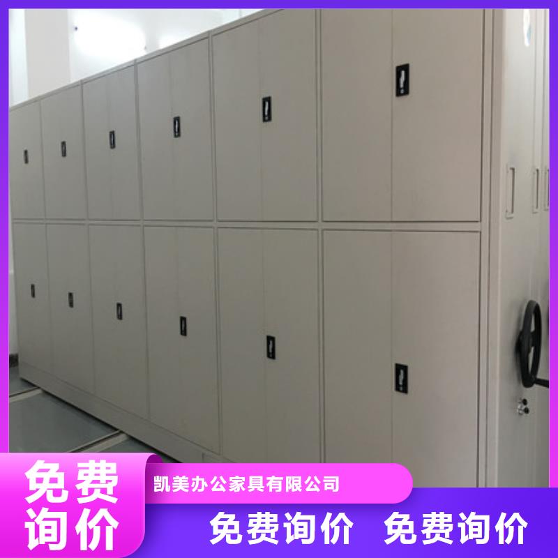 手动密集架-视频-手动密集架(凯美)覆盖地域黑龙江省哈尔滨|齐齐哈尔|大庆|佳木斯