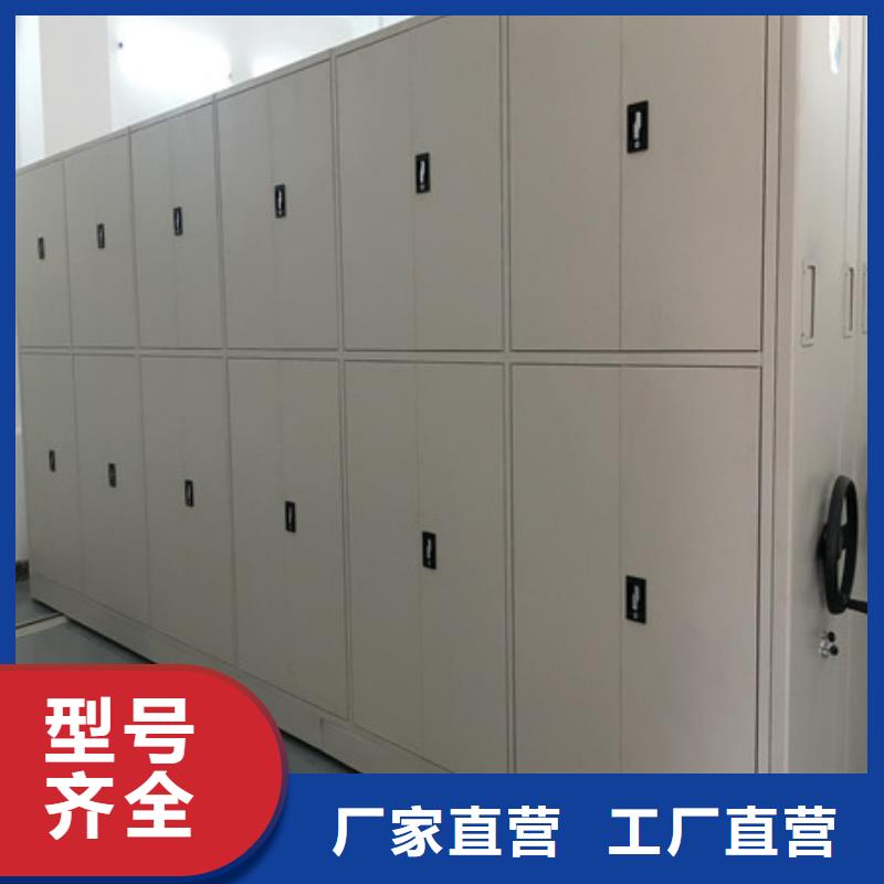 价实在【凯美】手摇式档案密集架