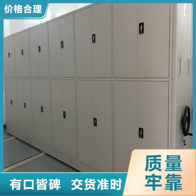 密集档案橱-视频-密集档案橱-凯美办公家具(厦门市分公司)服务区域同安|集美|三明|泉州|福州|南平|龙岩