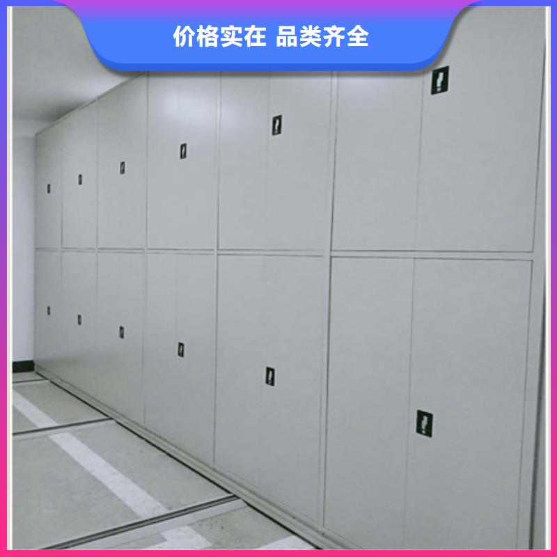 图书馆智能密集柜-视频-图书馆智能密集柜-凯美办公家具(海南省分公司)服务区域海口|三亚