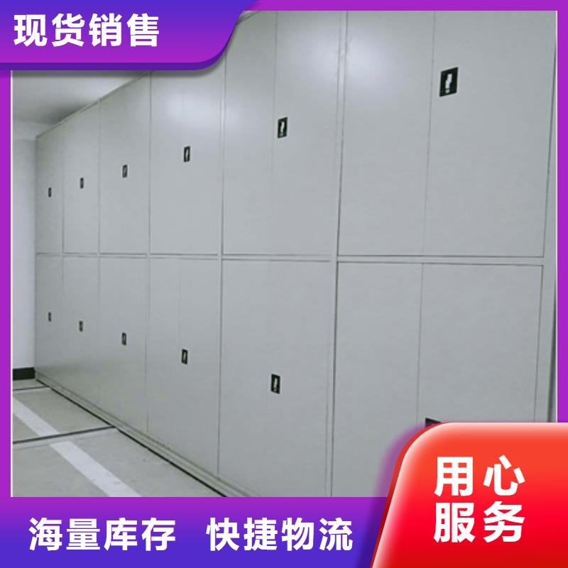 密集架生产厂家-欢迎新老客户来电咨询
