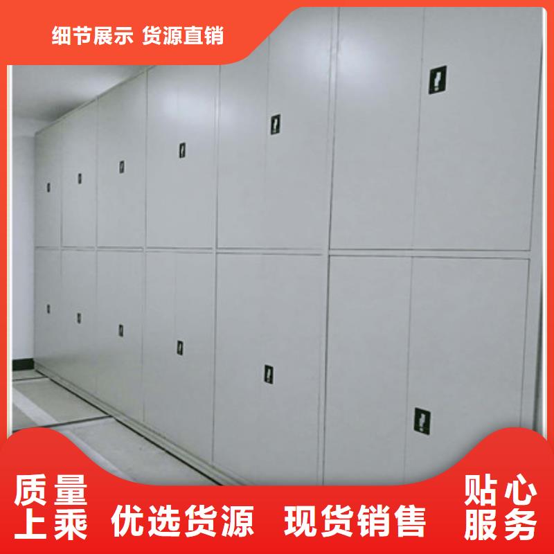 智能物证密集柜-视频-智能物证密集柜-陕西省铜川市王益|印台|汉中|安康|榆林|咸阳|延安|宝鸡同城生产厂家