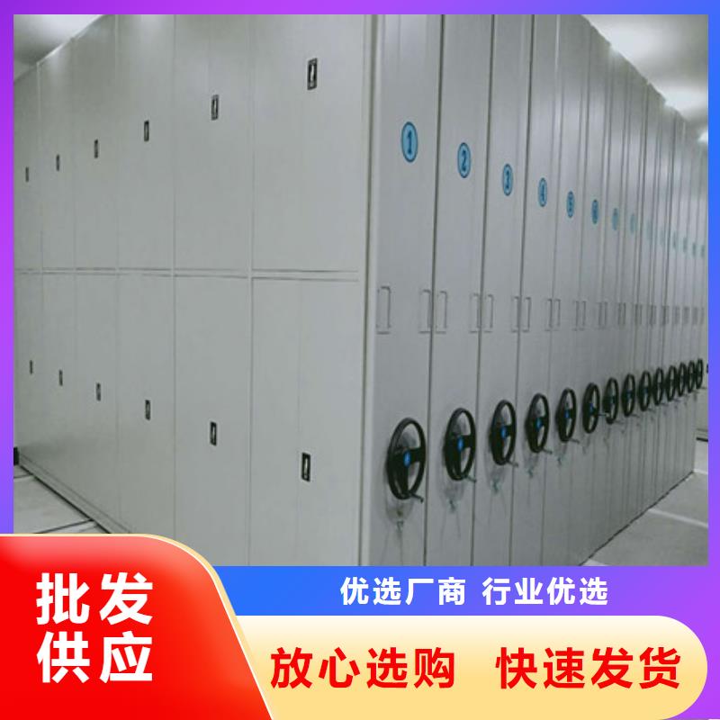 精心打造手动密集柜智能物证密集柜供货及时覆盖范围含|南陵|三山|亳州|黄山|安庆|滁州|池州|阜阳