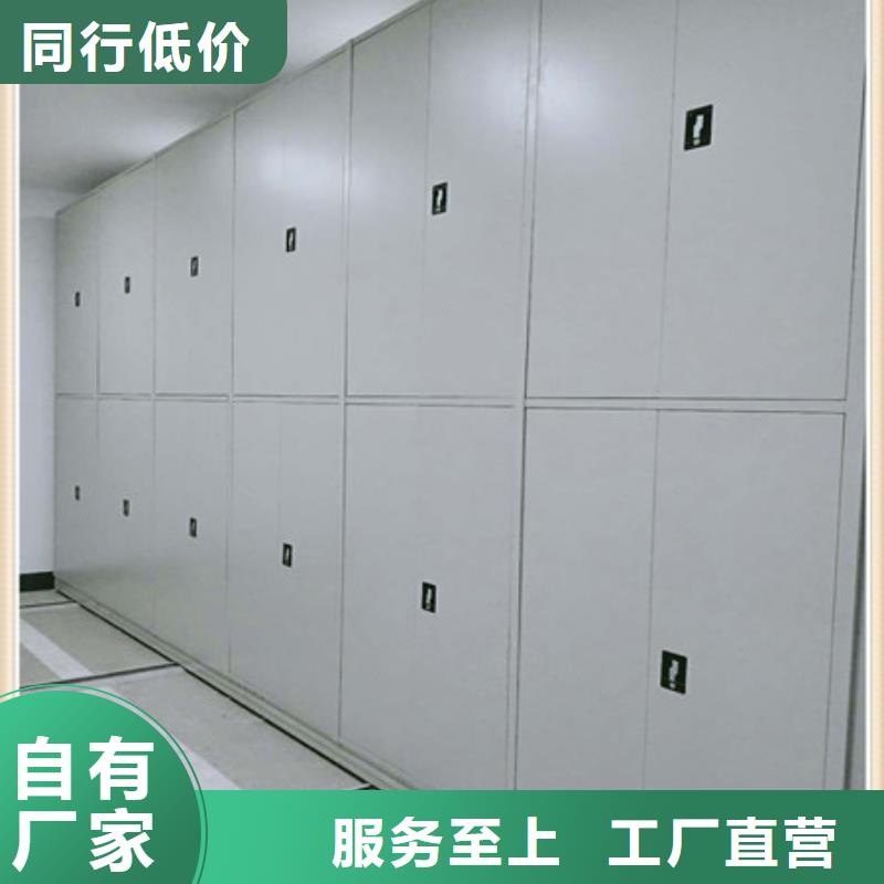 密集档案橱-视频-密集档案橱-凯美办公家具(厦门市分公司)服务区域同安|集美|三明|泉州|福州|南平|龙岩