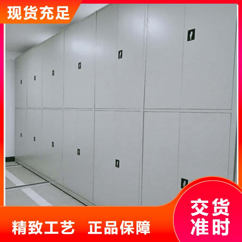 厂家坚持追求高质量产品【凯美】密集式档案柜