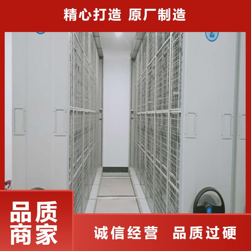 密集档案橱-视频-密集档案橱-凯美办公家具(厦门市分公司)服务区域同安|集美|三明|泉州|福州|南平|龙岩