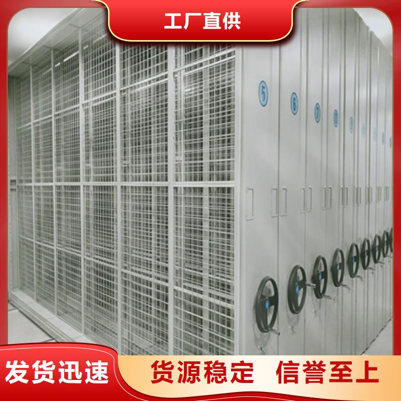 档案数字化密集柜-档案数字化密集柜省钱