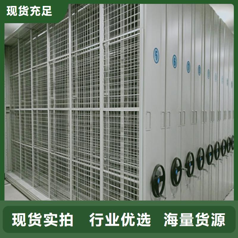 手动密集架-视频-手动密集架-浙江省丽水市本地品牌-莲都|青田|绍兴|衢州|杭州|宁波|温州|舟山|嘉兴