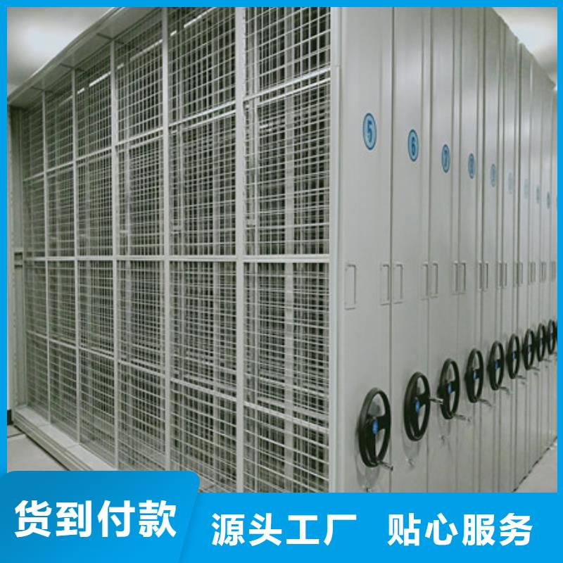 密集架生产厂家-欢迎新老客户来电咨询