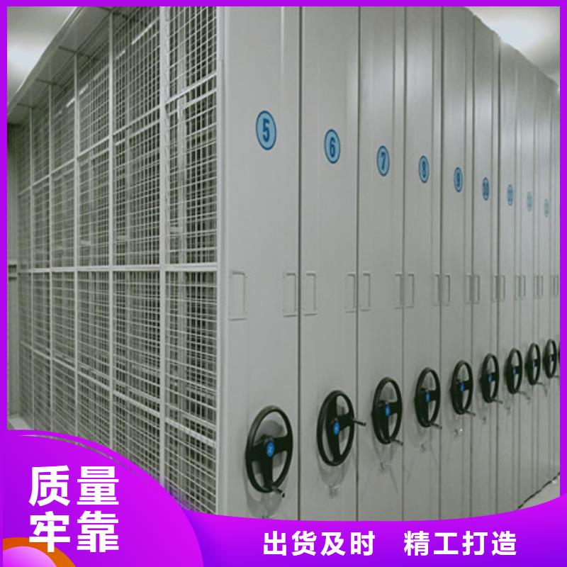 精心打造手动密集柜智能物证密集柜供货及时覆盖范围含|南陵|三山|亳州|黄山|安庆|滁州|池州|阜阳