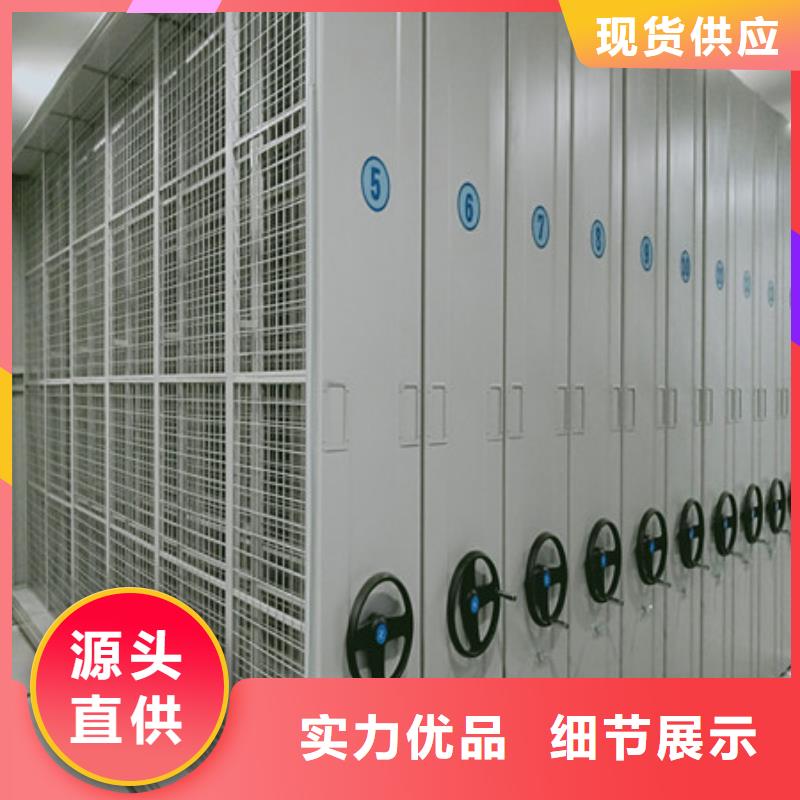 智能物证密集柜-视频-智能物证密集柜-凯美办公家具(北京市分公司)服务区域怀柔|平谷|通州|房山