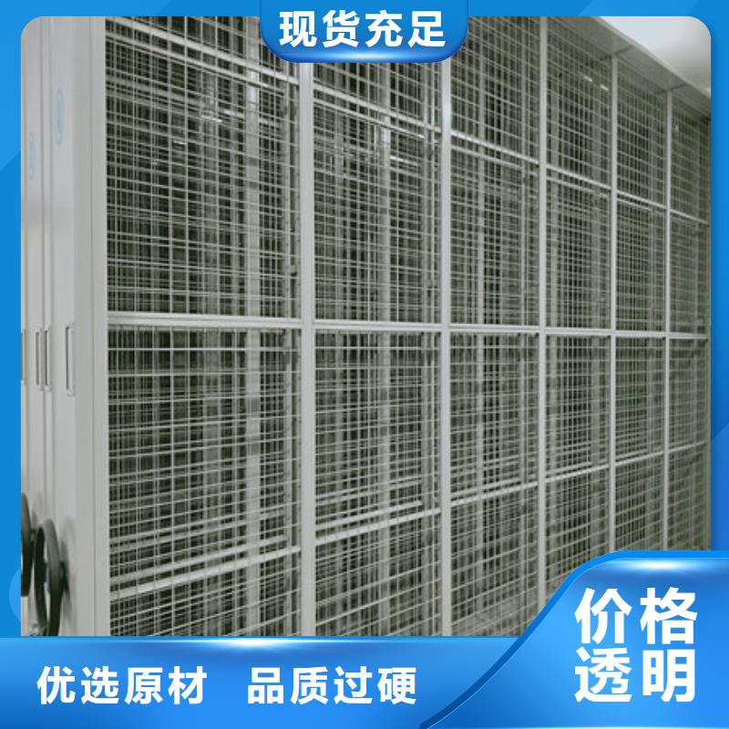 图书馆智能密集柜价格-可按需定做