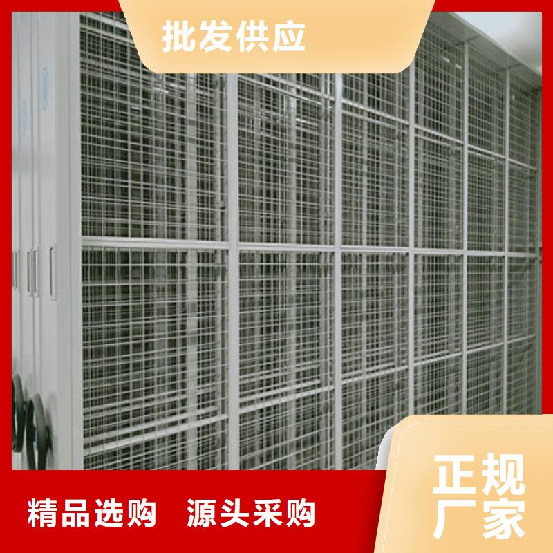 主要功能与优势【凯美】密集资料柜