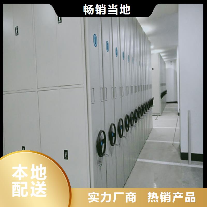 规格全的手动档案密集柜厂家
