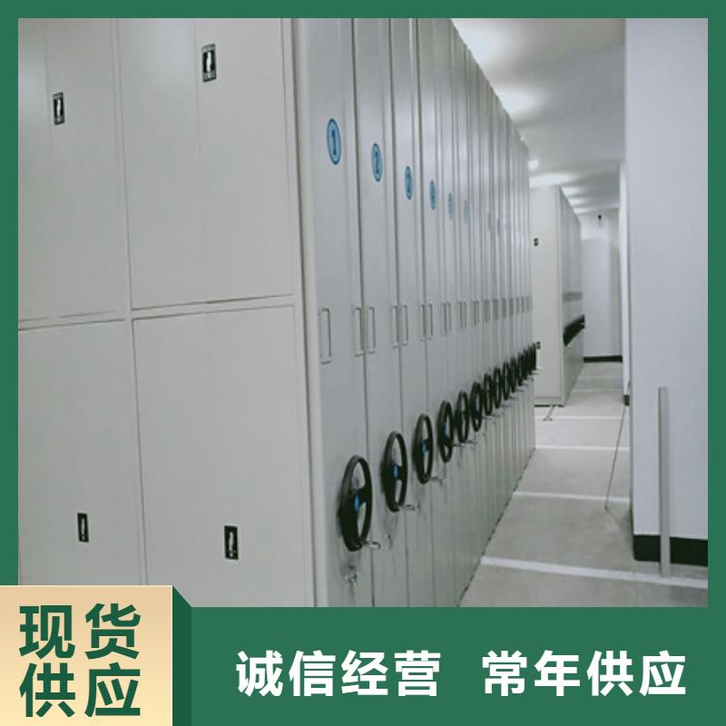 相关信息【凯美】档案室密集档案架