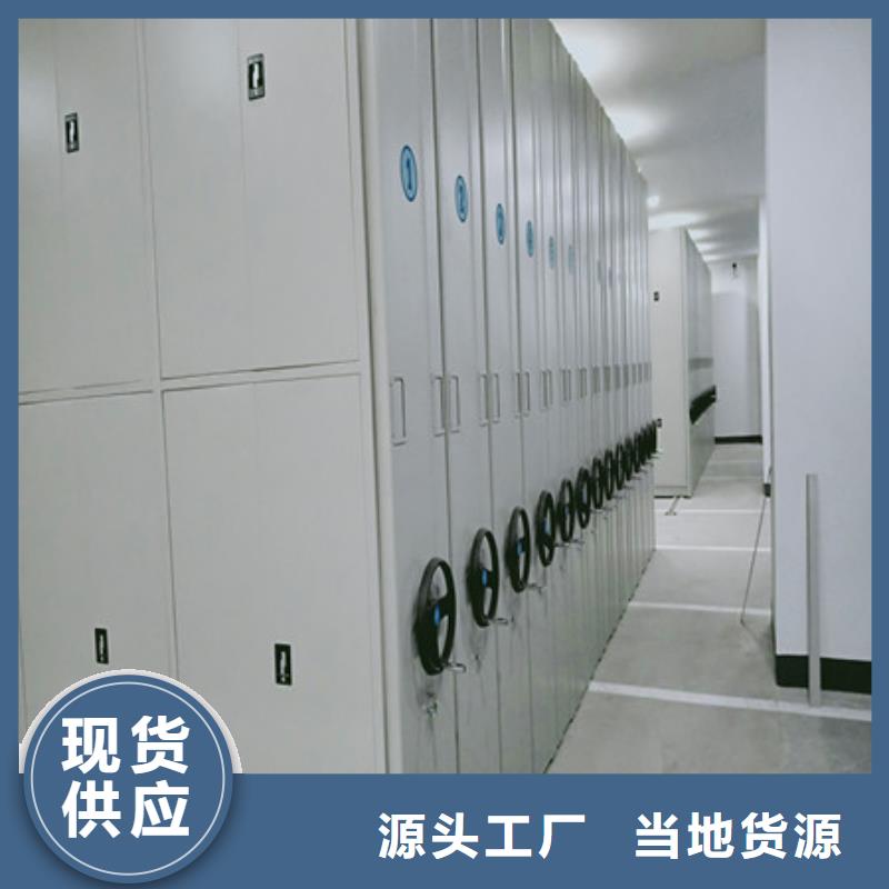 密集档案橱-视频-密集档案橱-凯美办公家具(厦门市分公司)服务区域同安|集美|三明|泉州|福州|南平|龙岩