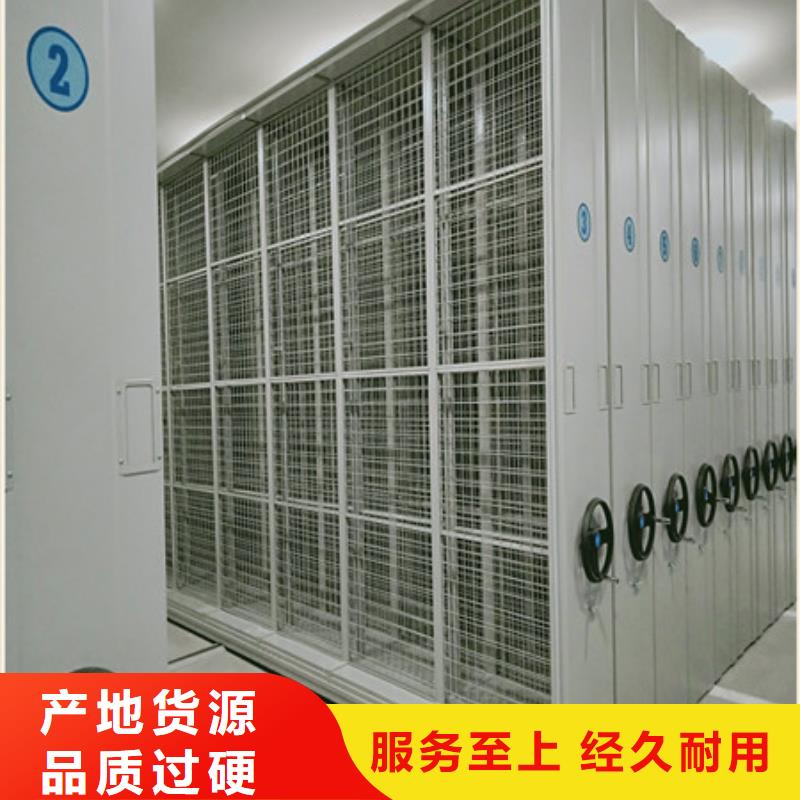 密集档案橱-视频-密集档案橱-凯美办公家具(厦门市分公司)服务区域同安|集美|三明|泉州|福州|南平|龙岩