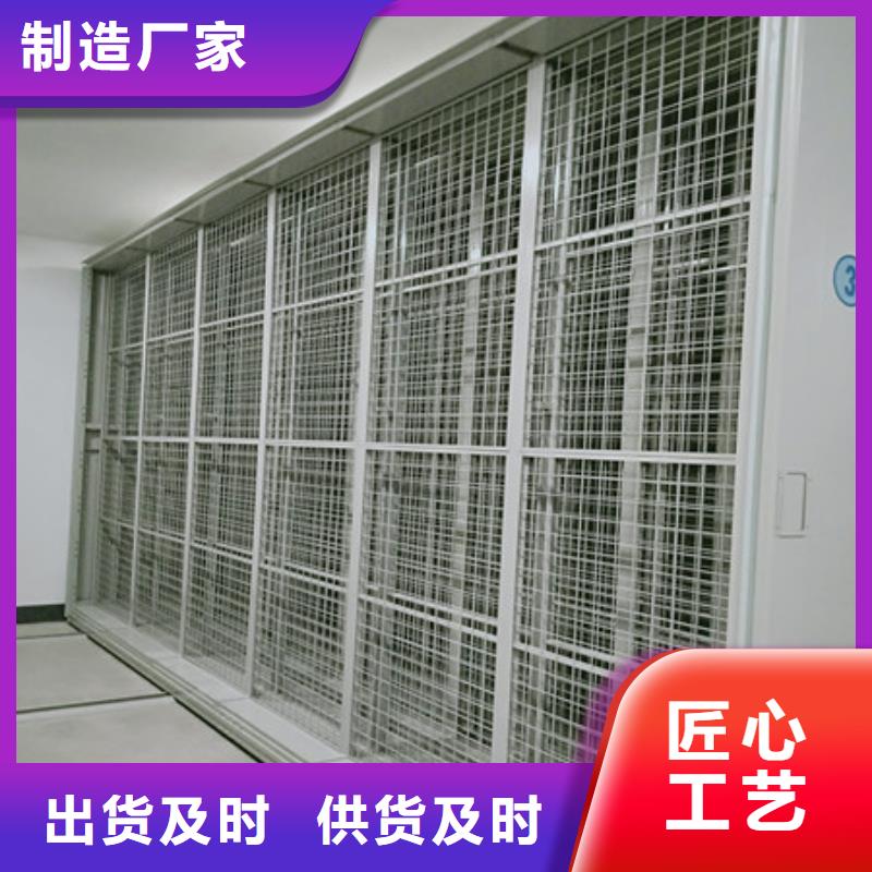 手动密集架-视频-临颍|郾城|信阳|三门峡|驻马店|开封|鹤壁凯美手动密集架_ 凯美办公家具(漯河市分公司)