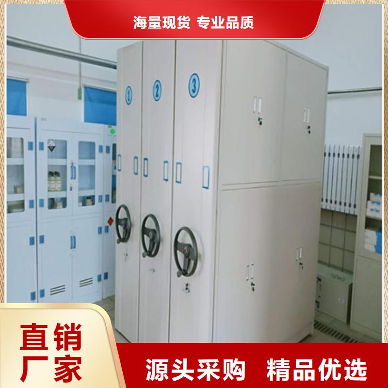 密集档案橱-视频-东台|大丰|镇江|泰州|淮安|宿迁|南京凯美密集档案橱_ 凯美办公家具(盐城市分公司)