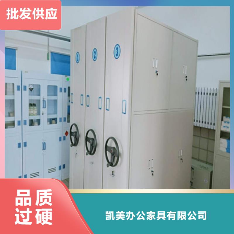 密集档案橱-视频-密集档案橱-凯美办公家具(厦门市分公司)服务区域同安|集美|三明|泉州|福州|南平|龙岩