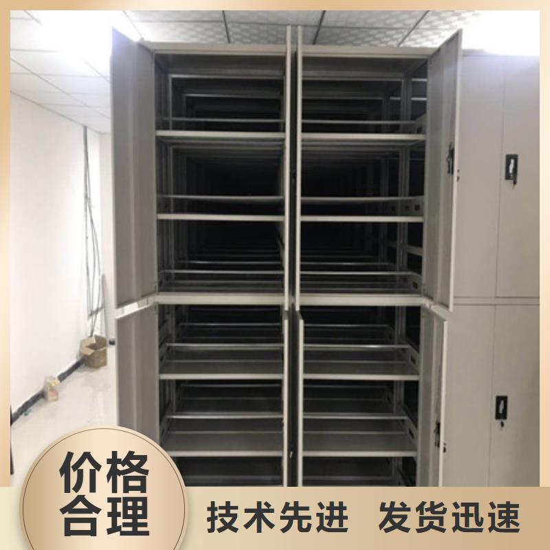 图书馆智能密集柜-视频-图书馆智能密集柜-湖南省株洲市芦淞|石峰|岳阳|长沙|湘潭|怀化此地厂家