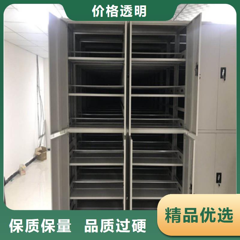 密集档案橱-视频-密集档案橱-凯美办公家具(厦门市分公司)服务区域同安|集美|三明|泉州|福州|南平|龙岩