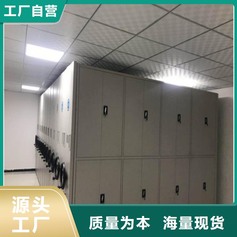 手动密集架-视频-手动密集架-浙江省丽水市本地品牌-莲都|青田|绍兴|衢州|杭州|宁波|温州|舟山|嘉兴