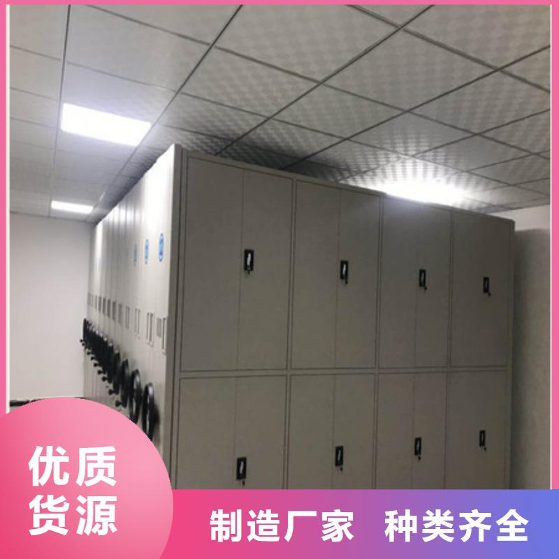 图书馆智能密集柜价格-可按需定做