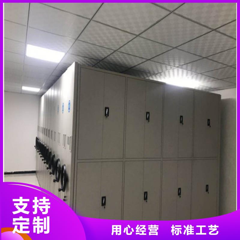 手摇移动密集架厂家-凯美办公家具有限公司