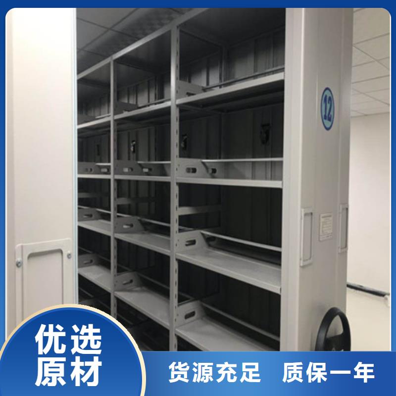 密集档案橱-视频-钦南|灵山|河池|贵港|北海|梧州|贺州|桂林凯美密集档案橱_ 凯美办公家具(钦州市分公司)