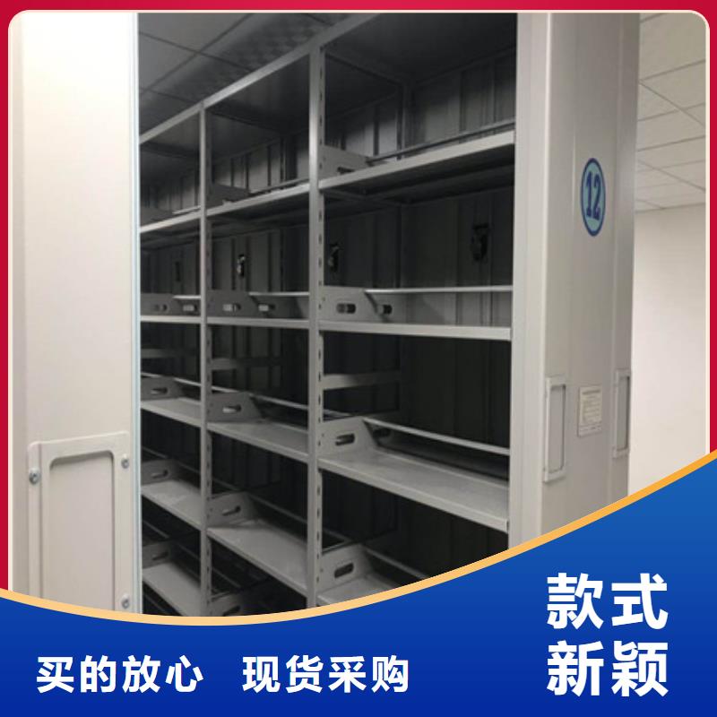图书馆智能密集柜-视频-图书馆智能密集柜-湖南省株洲市芦淞|石峰|岳阳|长沙|湘潭|怀化此地厂家