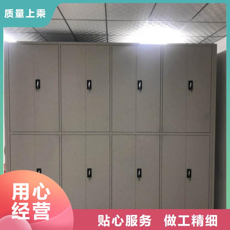 密集档案橱-视频-密集档案橱-山西省晋中市昔阳|平遥|大同|长治|晋城|忻州|阳泉|太原周边服务商