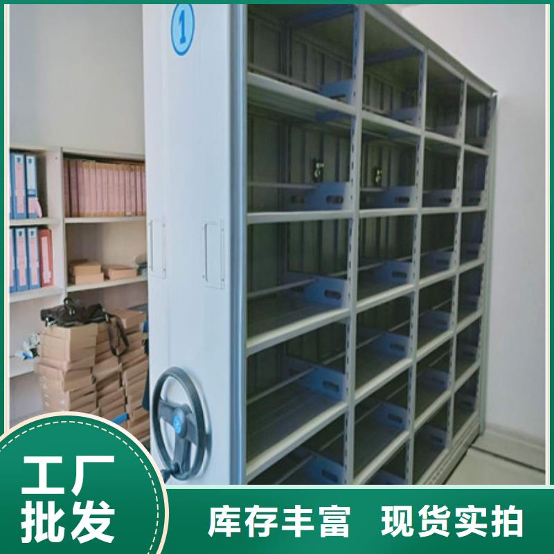 手动密集架-视频-手动密集架-浙江省丽水市本地品牌-莲都|青田|绍兴|衢州|杭州|宁波|温州|舟山|嘉兴
