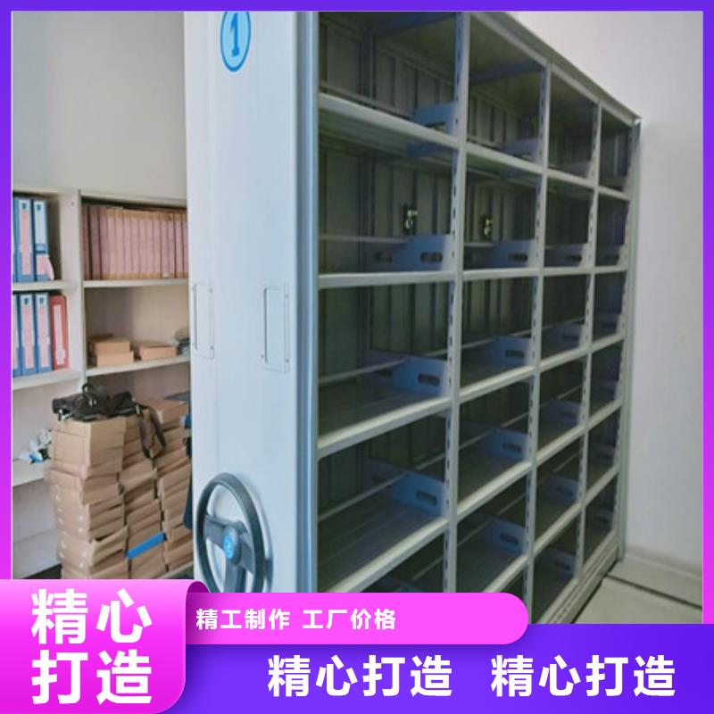 图书馆智能密集柜-视频-图书馆智能密集柜-凯美办公家具(海南省分公司)服务区域海口|三亚