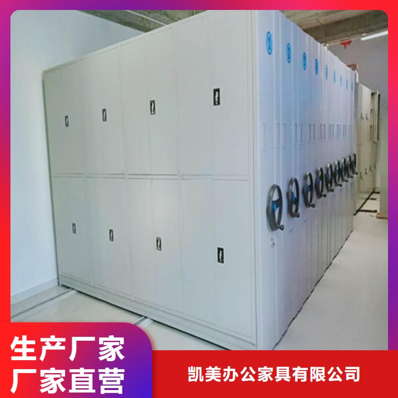手动密集档案资料柜定制-手动密集档案资料柜厂家