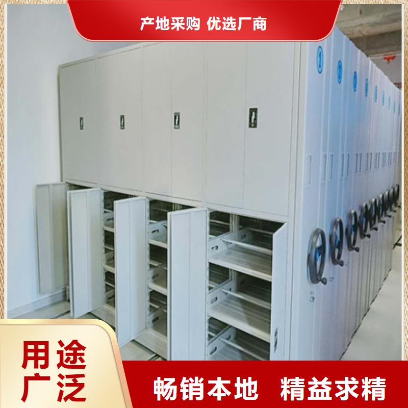 密集档案橱-视频-东台|大丰|镇江|泰州|淮安|宿迁|南京凯美密集档案橱_ 凯美办公家具(盐城市分公司)