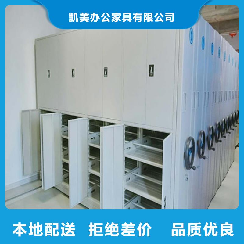 价格低的移动式密集架厂家