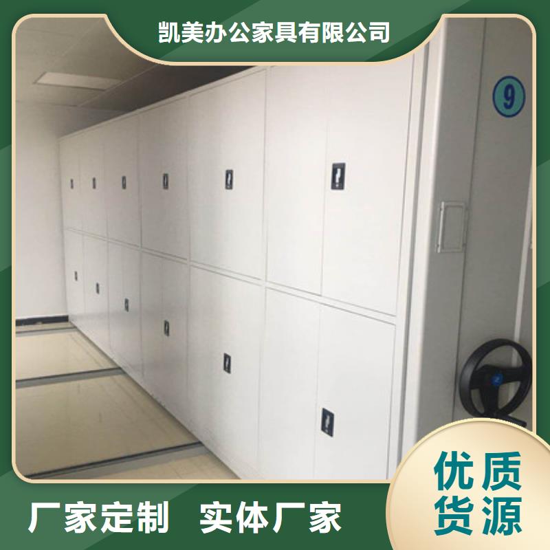 密集架生产厂家-欢迎新老客户来电咨询