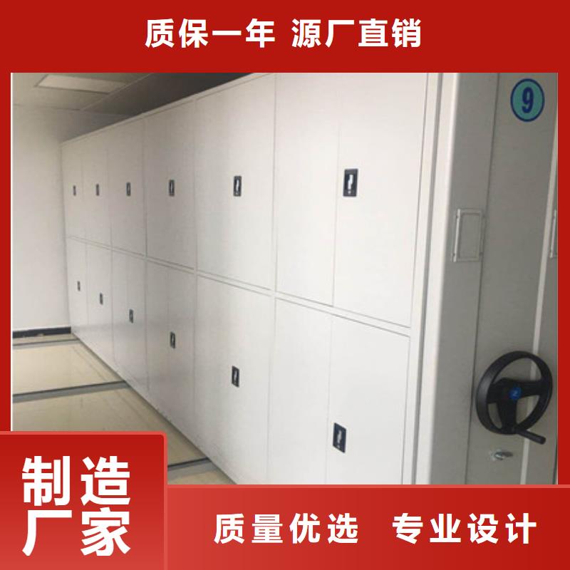 密集档案橱-视频-东台|大丰|镇江|泰州|淮安|宿迁|南京凯美密集档案橱_ 凯美办公家具(盐城市分公司)