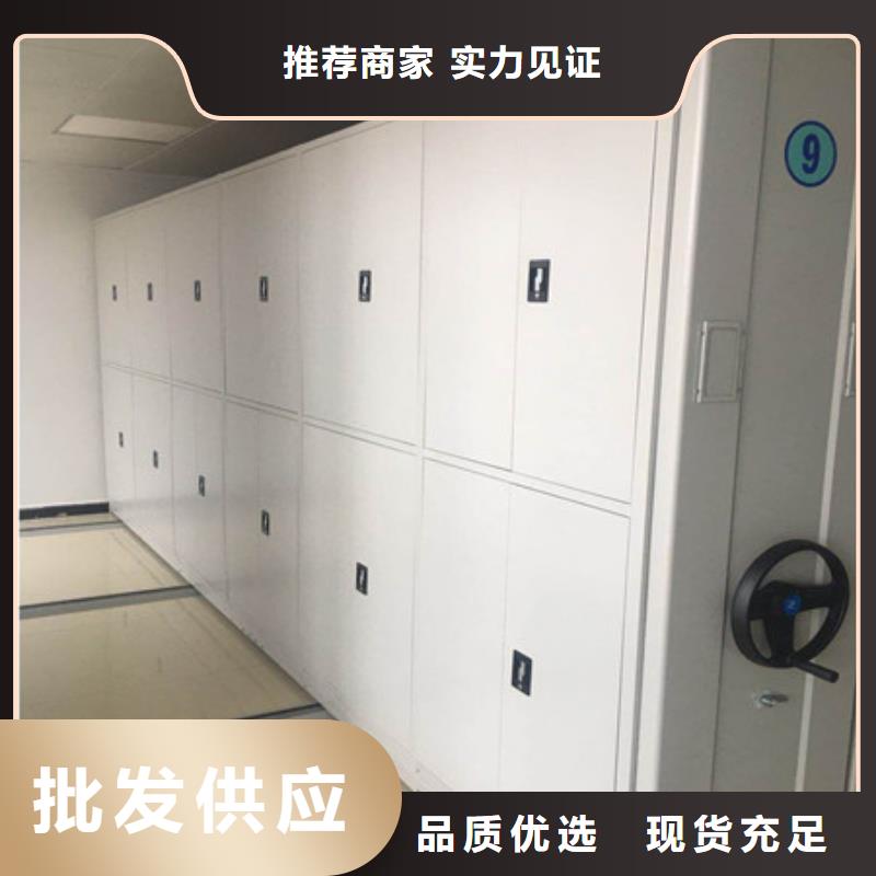 手动密集架-视频-手动密集架-辽宁省铁岭市同城公司-银州|昌图|锦州|阜新|辽阳|鞍山