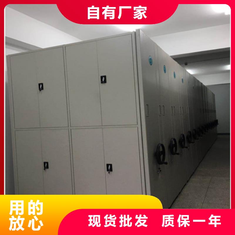 智能物证密集柜-视频-智能物证密集柜-凯美办公家具(北京市分公司)服务区域怀柔|平谷|通州|房山