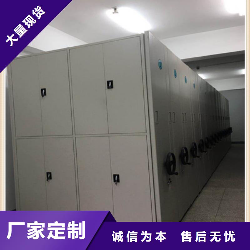 相关信息【凯美】档案室密集档案架