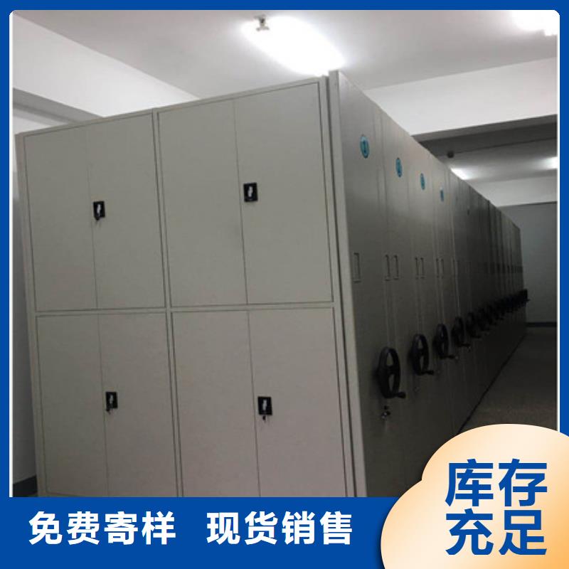 封闭型密集柜厂家-欢迎新老客户来电咨询