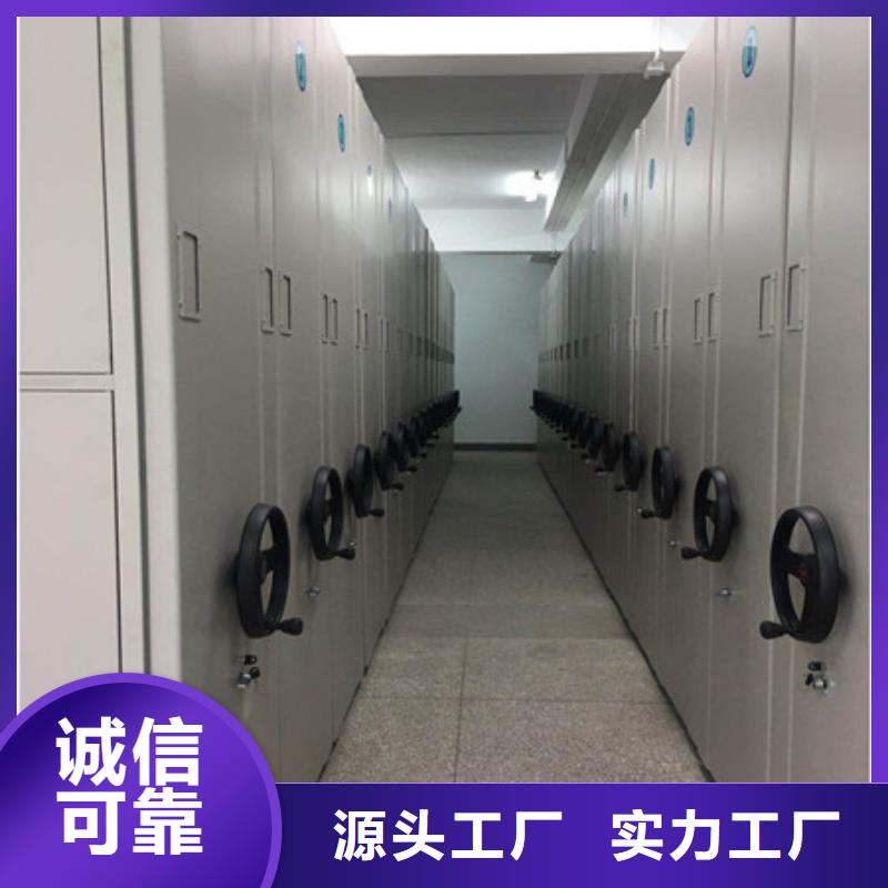 手动密集架-视频-手动密集架-辽宁省铁岭市同城公司-银州|昌图|锦州|阜新|辽阳|鞍山