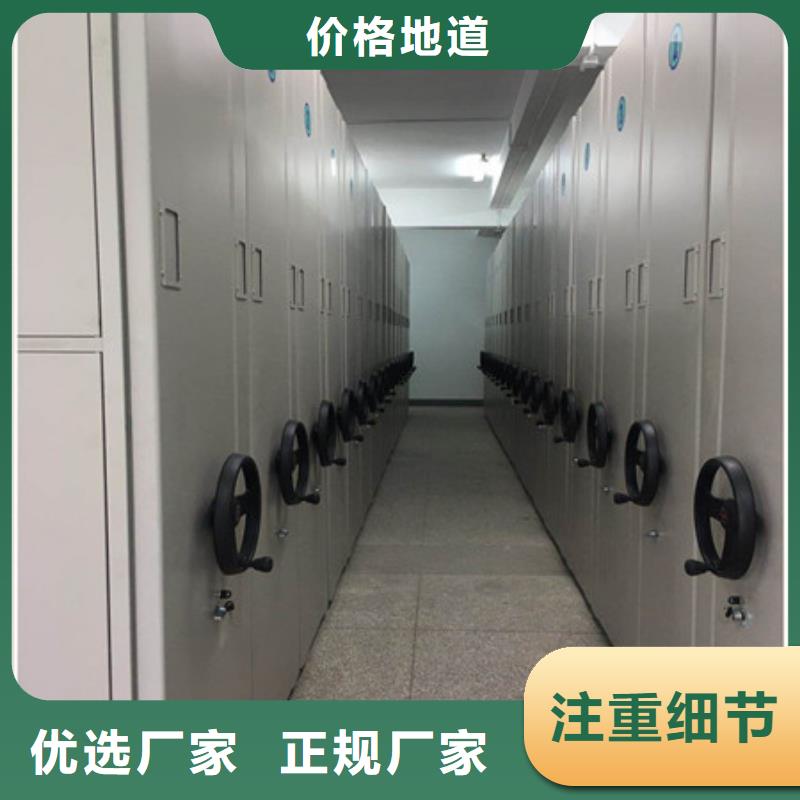 值得信赖的档案资料库智能密集柜基地