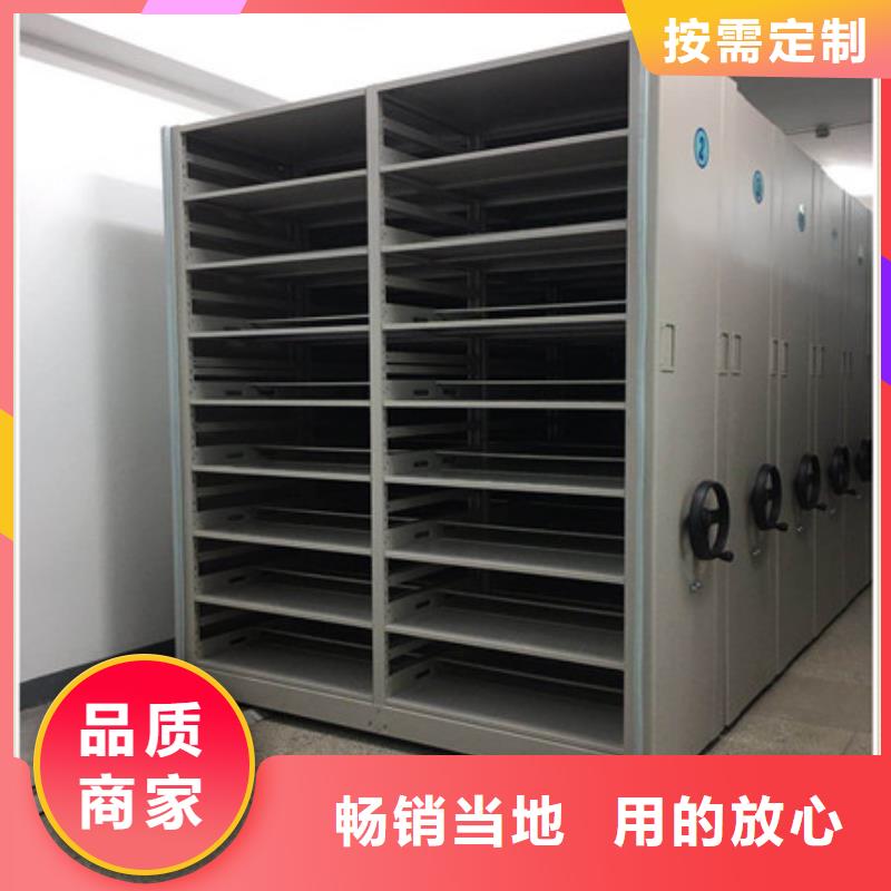 密集档案橱-视频-密集档案橱_甘肃省定西市市场覆盖通渭|陇西|天水|白银|临夏|兰州|陇南等